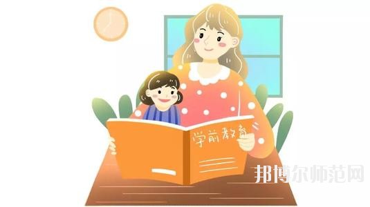 成都2020年哪所幼師學(xué)校比較好就業(yè)