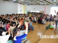 貴陽2020年哪些大專的幼師學校比較好