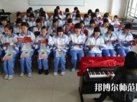 貴陽2020年可以讀幼師學校的大專學校