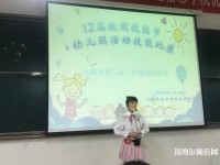 寶雞2020年可以讀幼師學(xué)校的大專學(xué)校