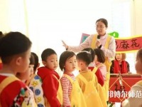 無(wú)錫2020年哪些高職院校有幼師學(xué)校