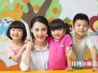 廣州2020年什么幼師學(xué)校好