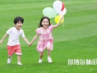 貴陽(yáng)2020年幼師學(xué)校什么學(xué)歷