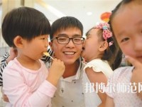 無錫2020年幼師學校有什么專業(yè)適合男生