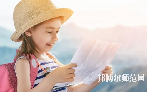 遵義2020年幼師學(xué)校好點(diǎn)的大專學(xué)校