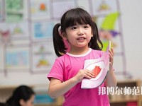 遵義2020年哪些大專有幼師學(xué)校