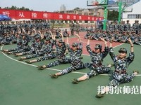 無(wú)錫2020年女生讀什么幼師學(xué)校好