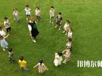 遵義2020年初中生報什么幼師學校好