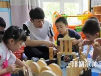 寶雞2020年有哪些幼師學(xué)校最好