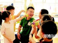 金昌2020年男生上什么幼師學(xué)校比較好