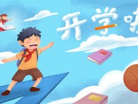 雅安2021年最好的幼師學(xué)校