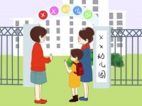 寶雞2020年讀幼師學校有什么專業(yè)