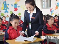 徐州2021年職高和幼師學(xué)校哪個(gè)好