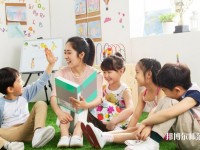 六盤水2021年讀幼師學(xué)校有哪些專業(yè)