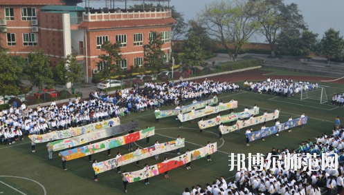 重慶渝中區(qū)幼師職業(yè)教育中心怎么樣、好不好