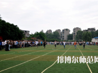 重慶工商幼師學(xué)校怎么樣、好不好
