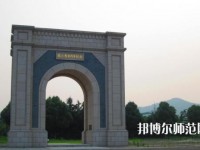 蘇州職業(yè)師范大學2023年怎么樣、好不好