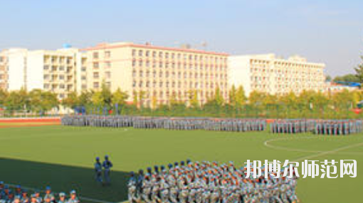 阜陽職業(yè)技術師范學院2021年有哪些專業(yè)