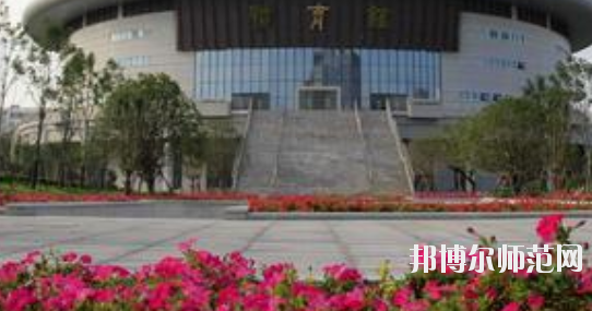 合肥幼兒師范高等?？茖W(xué)校2021年招生簡(jiǎn)章