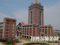 集美大學(xué)誠毅師范學(xué)院2023年報名條件、招生要求、招生對象