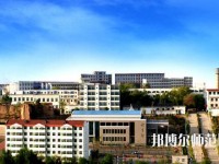 陽泉師范高等專科學(xué)校2023年怎么樣、好不好