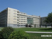 呼和浩特職業(yè)師范學(xué)院西校區(qū)2023年怎么樣、好不好