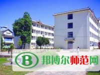 麗江師范高等?？茖W(xué)校2023年是幾專