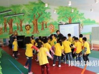 廣東2021年哪個大專學(xué)校幼師學(xué)校好