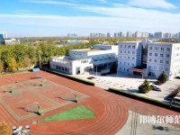 中華女子師范學(xué)院北校區(qū)2023年怎么樣、好不好