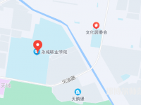 永城職業(yè)師范學院2023年地址在哪里