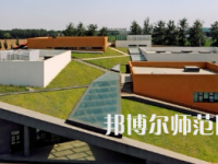 中央財(cái)經(jīng)師范大學(xué)沙河校區(qū)2023年怎么樣、好不好