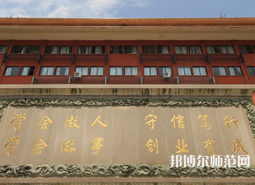 仰恩師范大學(xué)2023年招生計(jì)劃