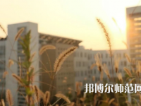 中央財(cái)經(jīng)師范大學(xué)學(xué)院南路校區(qū)2023年怎么樣、好不好
