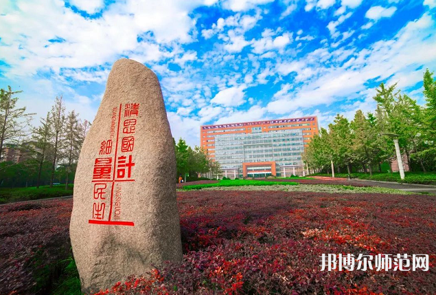 中國計(jì)量師范大學(xué)2023年有哪些專業(yè)