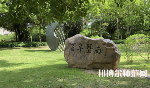 暨南師范大學(xué)廣園東校區(qū)2023年報(bào)名條件、招生要求、招生對(duì)象