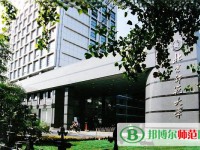 北京師范大學(xué)2023年招生辦聯(lián)系電話