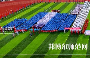 安康職業(yè)技術師范學院歷年錄取分數線