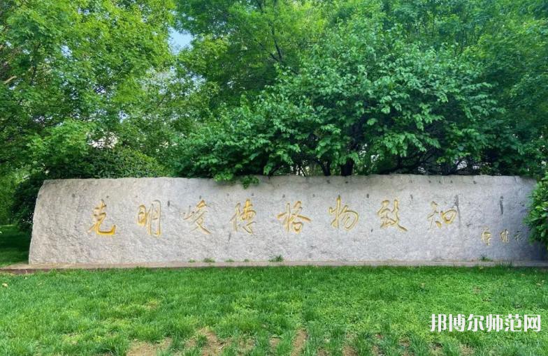 山東財經(jīng)師范大學明水校區(qū)2023年招生錄取分數(shù)線