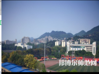 重慶工商師范大學2023年怎么樣、好不好