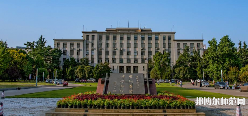 安徽大學(xué)師范學(xué)院磬苑校區(qū)2023年報名條件、招生要求、招生對象