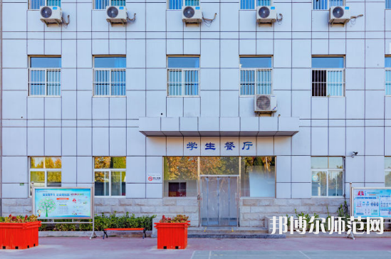 石家莊市現(xiàn)代經(jīng)貿(mào)幼師中等專業(yè)學(xué)校2023年報(bào)名條件、招生要求、招生對(duì)象