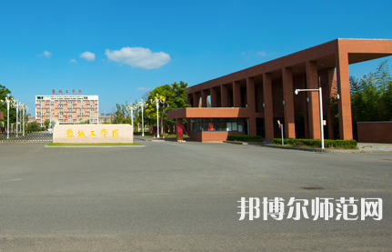 鹽城工師范學(xué)院希望大道校區(qū)2023年怎么樣、好不好