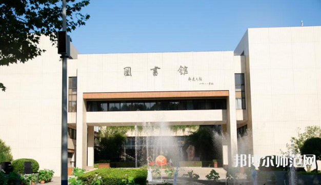 華中科技師范大學(xué)2023年怎么樣、好不好