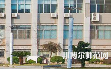 南華大學(xué)船山師范學(xué)院紅湘校區(qū)2023年報(bào)名條件、招生要求、招生對(duì)象