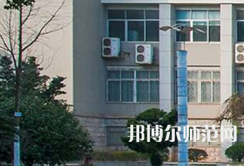 南華大學(xué)船山師范學(xué)院紅湘校區(qū)2023年報(bào)名條件、招生要求、招生對(duì)象