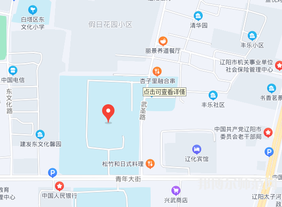 遼寧大學(xué)師范學(xué)院武圣校區(qū)2023年地址在哪里