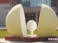 東北師范大學(xué)2023年網(wǎng)站網(wǎng)址