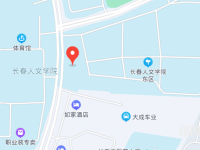 長(zhǎng)春人文師范學(xué)院2023年地址在哪里