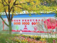 咸陽職業(yè)技術(shù)師范學(xué)院2023年怎么樣，好不好