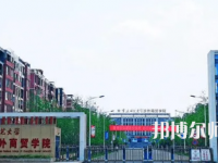 重慶師范大學(xué)涉外商貿(mào)學(xué)院銅梁校區(qū)2023年怎么樣、好不好